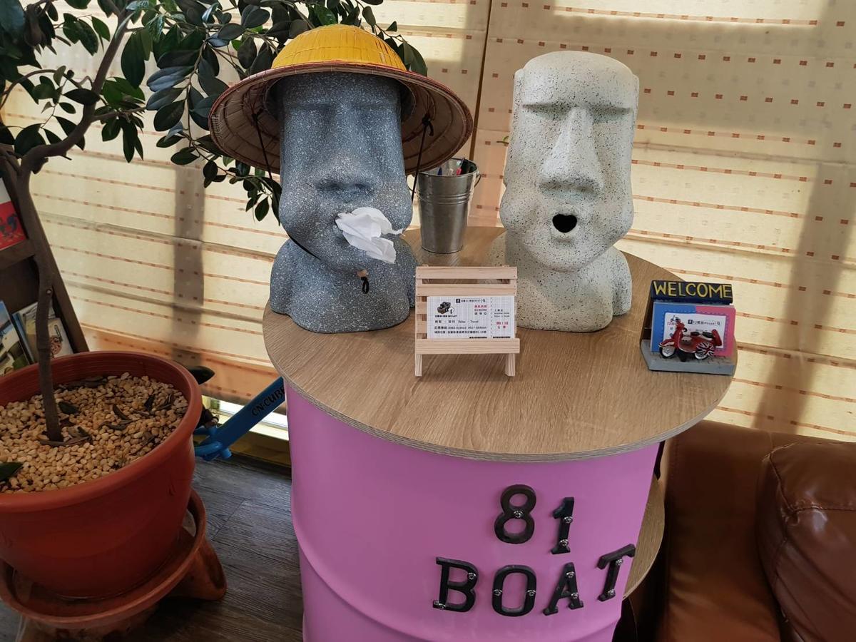 宜蘭81 Boat輕旅 寵物友善 小團體包棟 獨棟villa Jiaoxi Exterior foto